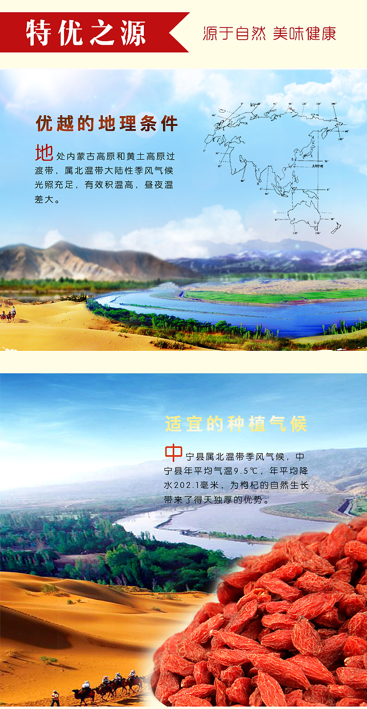 来一次梦想中的异域之旅（图ZNjI1ODE2MjA=） - 电商 - 站酷设计师SugarNO1原创素材 - 站酷ZCOOL