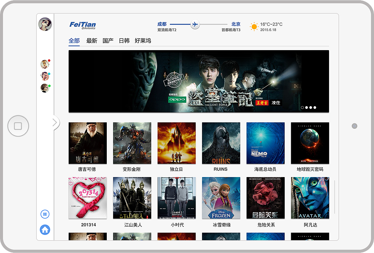 界面设计 ipad（图ZMTE1Mzc4NTI4） - APP界面 - 站酷设计师嘴角儿上扬001原创素材 - 站酷ZCOOL