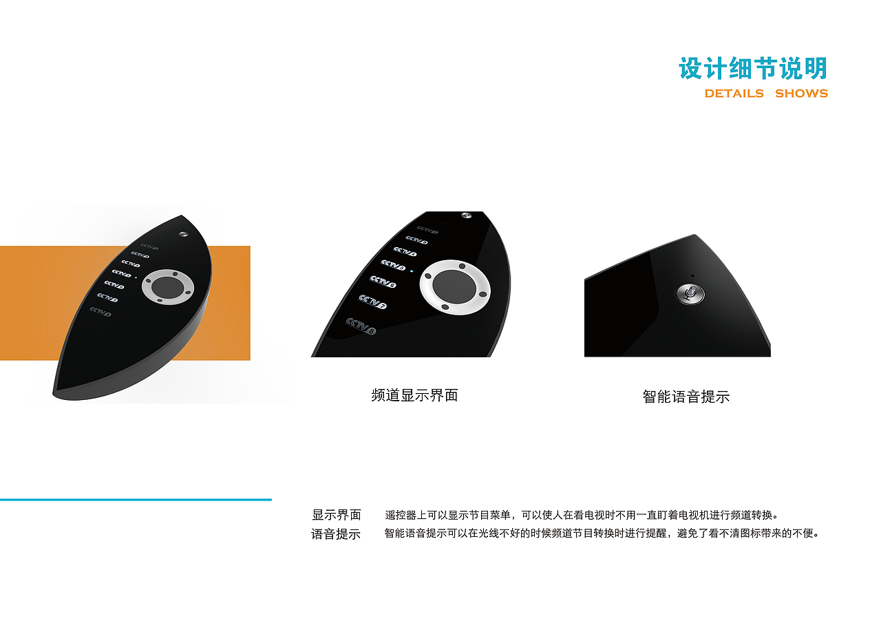 工业设计作品集（图ZMTU4MjMwMjcy） - 其他工业/产品 - 站酷设计师李小白南宫焱舜原创素材 - 站酷ZCOOL