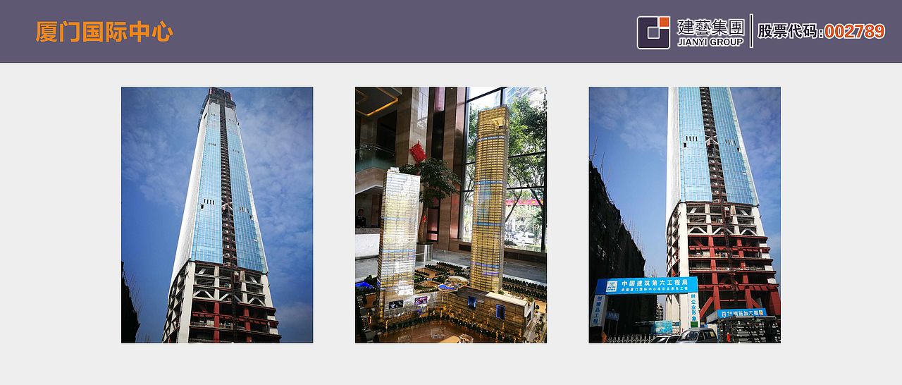 建艺集团工地视觉识别系统CI（部分）（图ZMjEyMDkxMjI0） - 品牌 - 站酷设计师youngziv原创素材 - 站酷ZCOOL