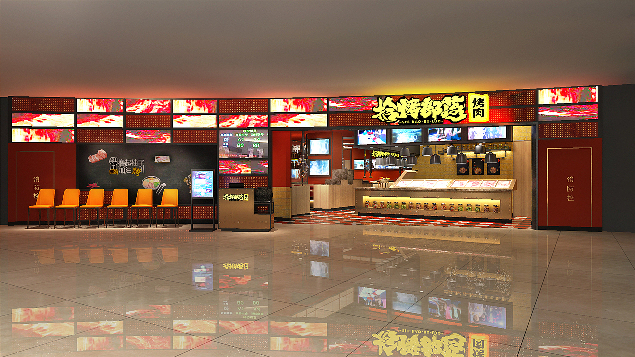 烤肉馆装修|韩国烤肉店装修效果图