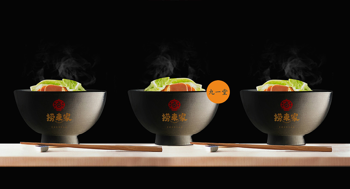 捞东家现捞 - 品牌策划公司（图ZMTk2NTI2MjQw） - 品牌 - 站酷设计师成都品牌策划公司原创素材 - 站酷ZCOOL