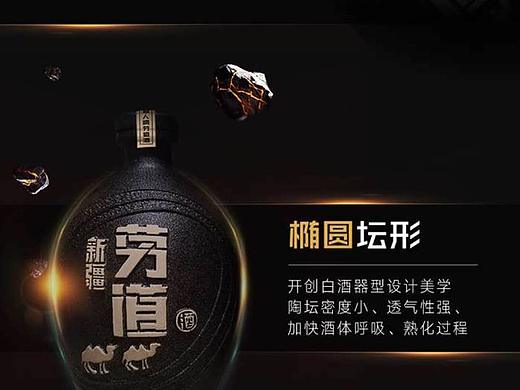 新疆劳道酒（个人主页-ZNDY3NzEzNTI=） - 包装 - 站酷设计师一桶疆壶原创素材 - 站酷ZCOOL