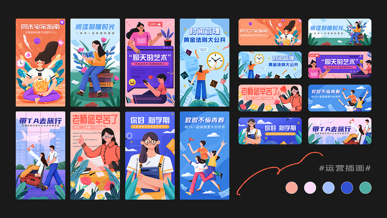 最近练习（图ZMjU1NDk5MDg4） - 其他平面 - 站酷设计师千山屿原创素材 - 站酷ZCOOL