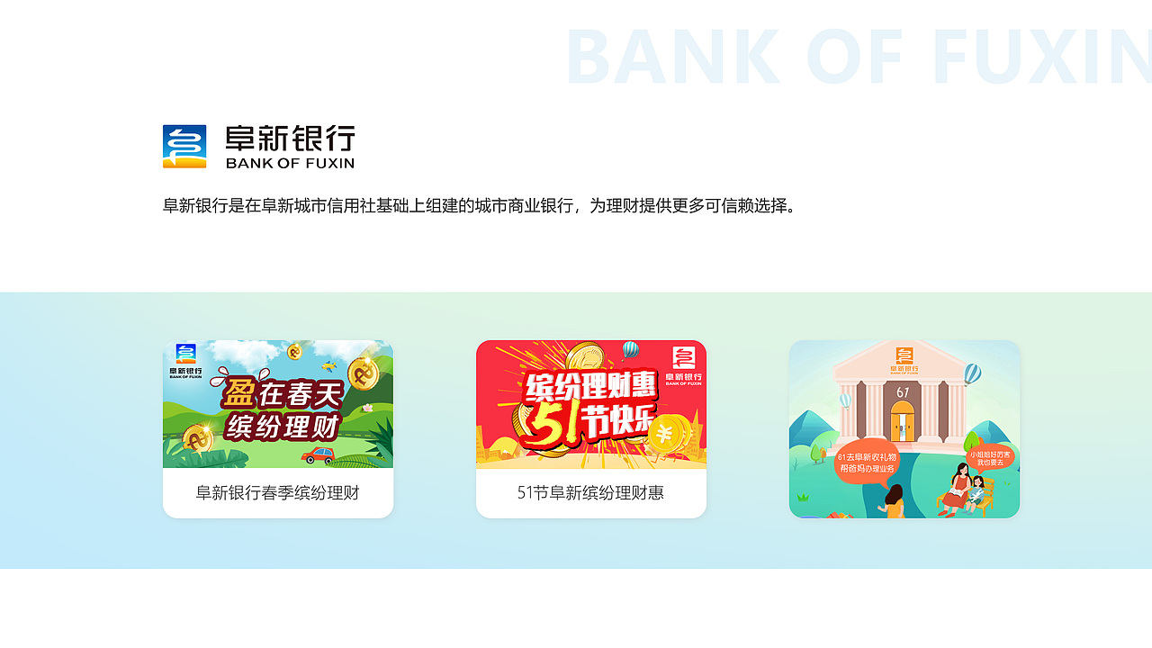 ui项目（图ZMTIzNjU0Mjg0） - APP界面 - 站酷设计师哥德莎士比耶原创素材 - 站酷ZCOOL