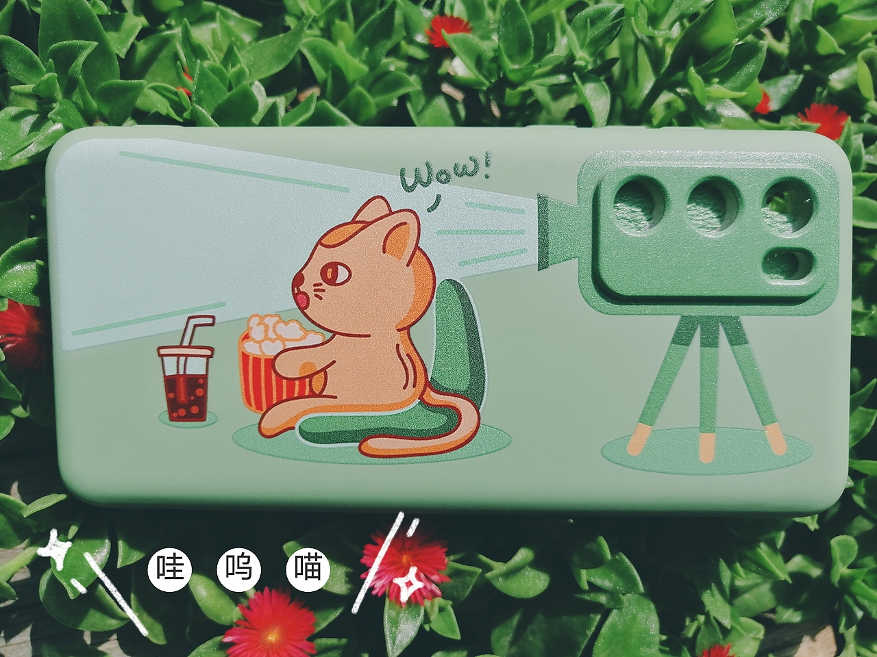 可可爱爱的手机壳卡通小插画创作组图【部分已落地】（图ZMjE5MDMyMzMy） - 商业插画 - 站酷设计师安古插画原创素材 - 站酷ZCOOL