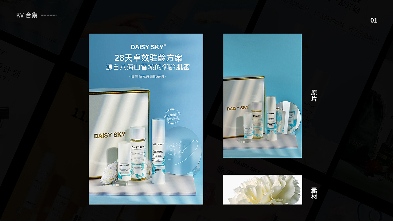 作品集-工作以来的总结（图ZMjIwNzQ0OTQw） - 电商 - 站酷设计师阿蓝kerwin原创素材 - 站酷ZCOOL