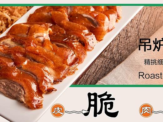 宣传物料