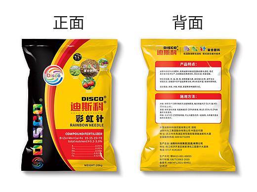 产品包装设计  肥料外包装设计