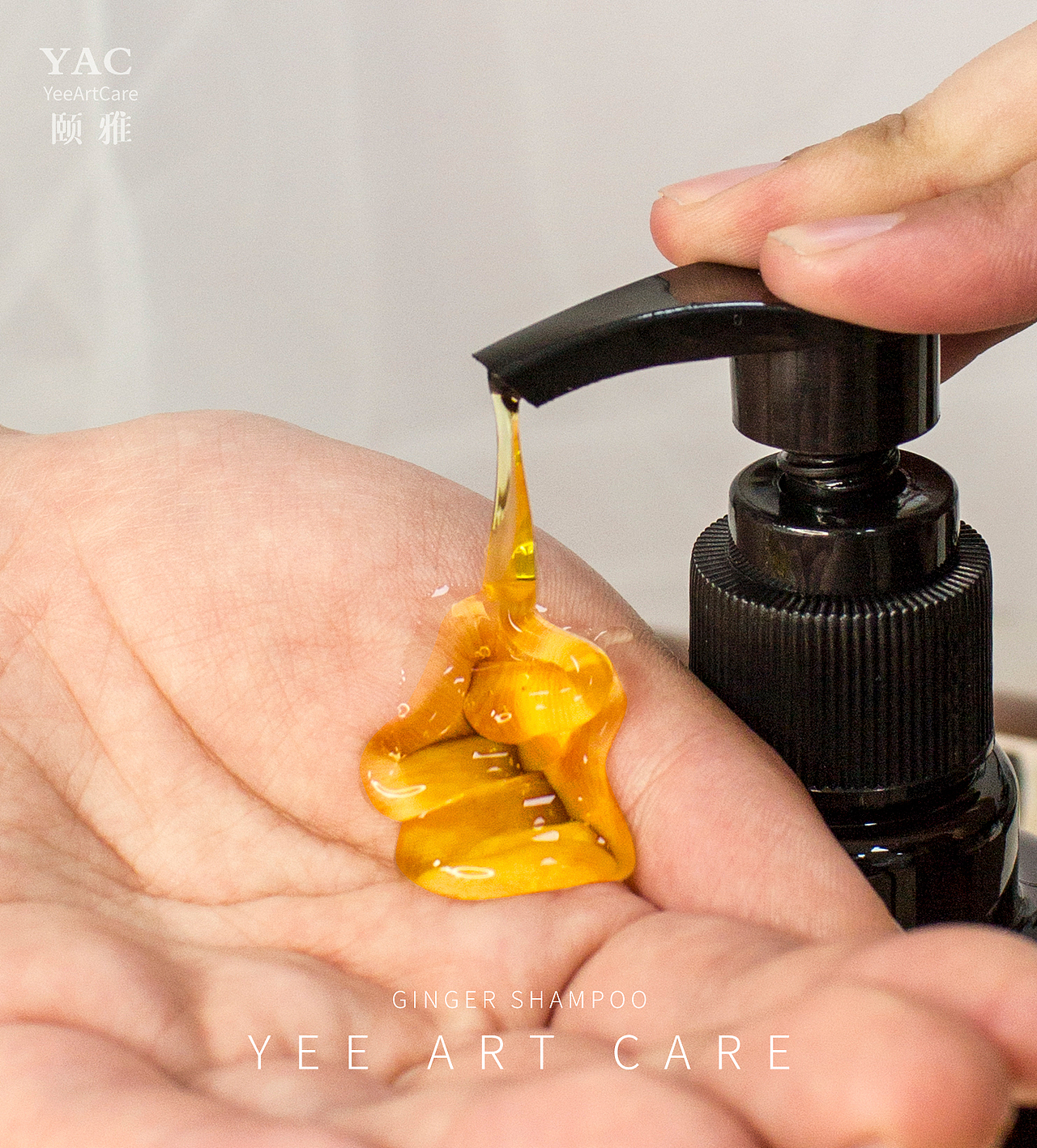 化妆品 I 生姜洗护系列护肤品拍摄（图ZMjc3NTU4OTYw） - 产品摄影 - 站酷设计师颐雅美妆摄影原创素材 - 站酷ZCOOL