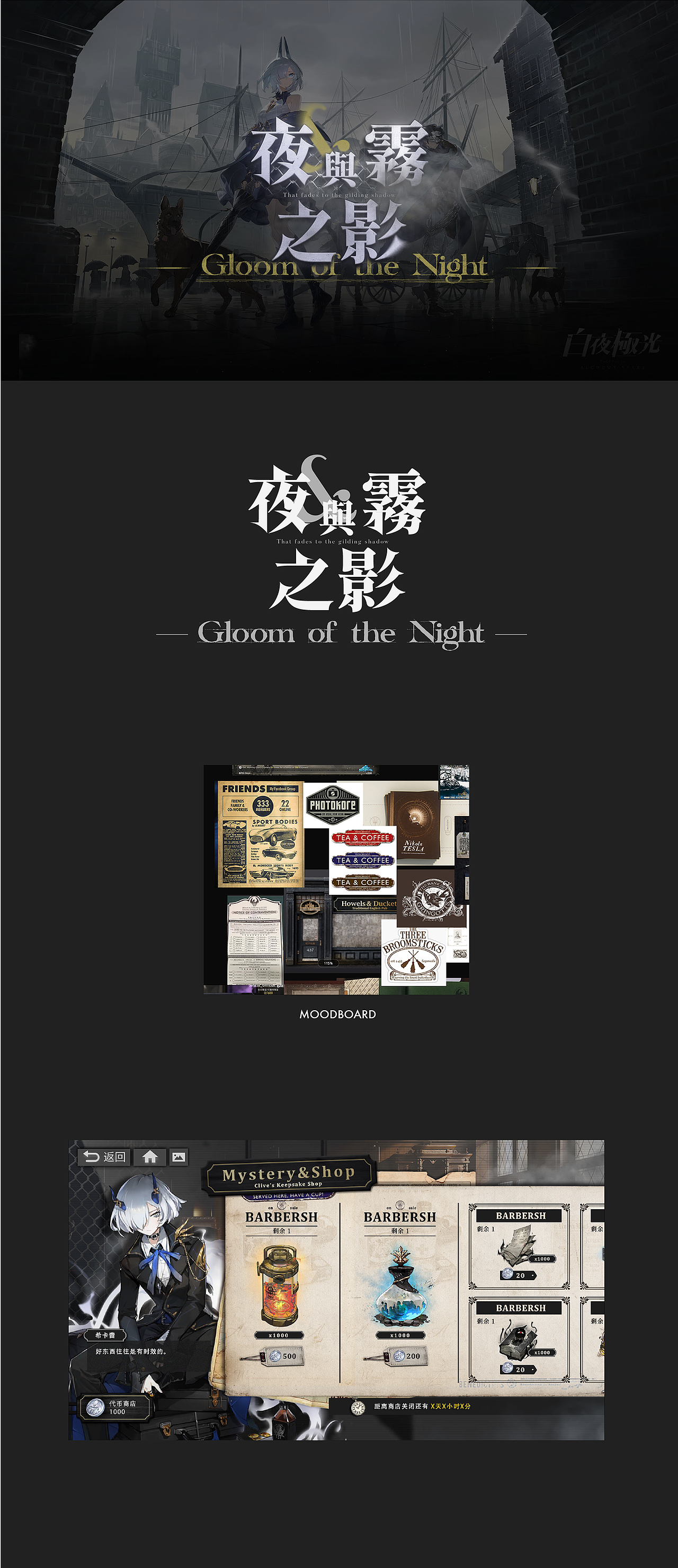 游戏UI练习（图ZMjg2MzEyOTc2） - 游戏UI - 站酷设计师阿尔法柚子原创素材 - 站酷ZCOOL