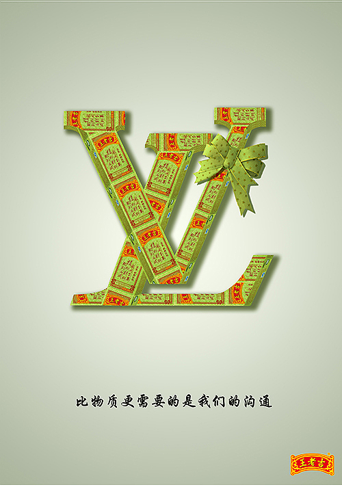 大广赛作品集（图ZMzM3NTcyODA=） - 其他平面 - 站酷设计师粥迷原创素材 - 站酷ZCOOL