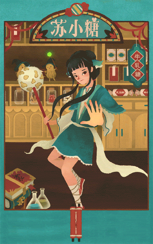 淘宝年货节“年货大街”系列 天与空&罗雨舒插画（图ZNjk3OTQ5MzY=） - 商业插画 - 站酷设计师小灰侠嘎罗原创素材 - 站酷ZCOOL