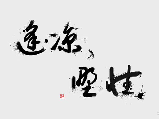 个人作品集动效合集