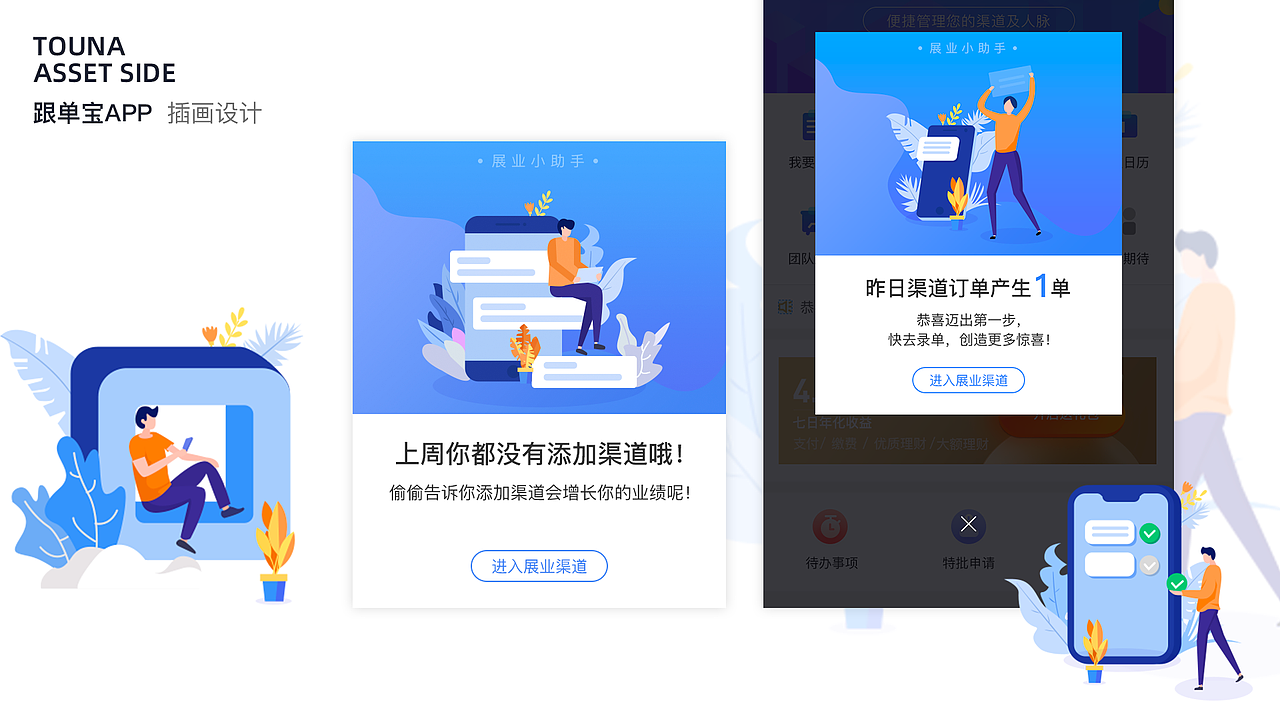 2019年UI作品集（图ZMTY2NTYwNTUy） - APP界面 - 站酷设计师kimalim原创素材 - 站酷ZCOOL