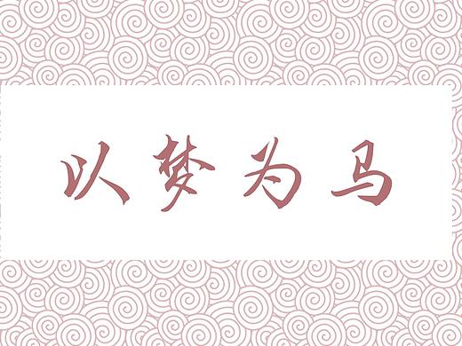 名片