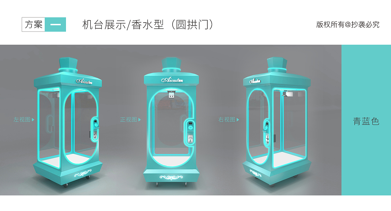 单剪机设计方案（图ZMTk5MjM0ODg0） - 电子产品 - 站酷设计师长脚叔叔原创素材 - 站酷ZCOOL