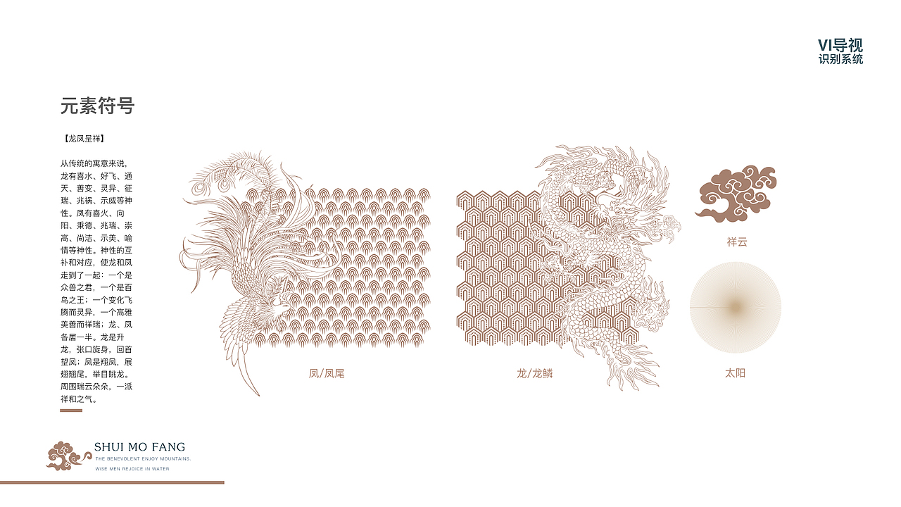 水磨坊房地产品牌VI（图ZMjQ4NTQ2OTQ4） - 品牌 - 站酷设计师怕是个设计师原创素材 - 站酷ZCOOL