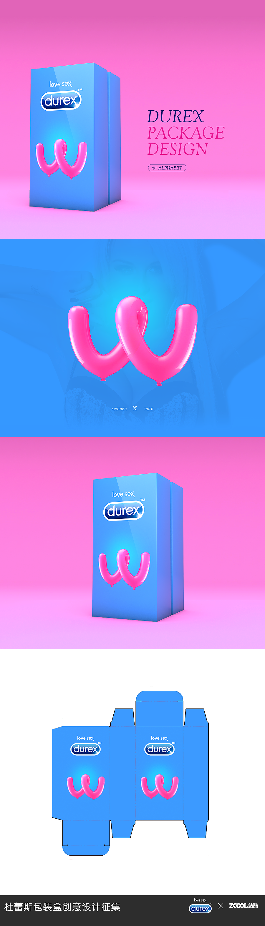 w&m（图ZMjc2NjUyNDA=） - 图案 - 站酷设计师DA耀耀原创素材 - 站酷ZCOOL