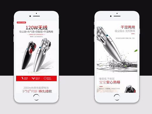 吸塵器詳情（個(gè)人主頁-ZMjU0NzIxMTY=） - 電商 - 站酷設(shè)計(jì)師大阿兩原創(chuàng)素材 - 站酷ZCOOL