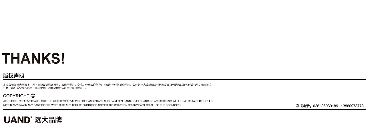四川德仁堂火龙果包装设计案例分享