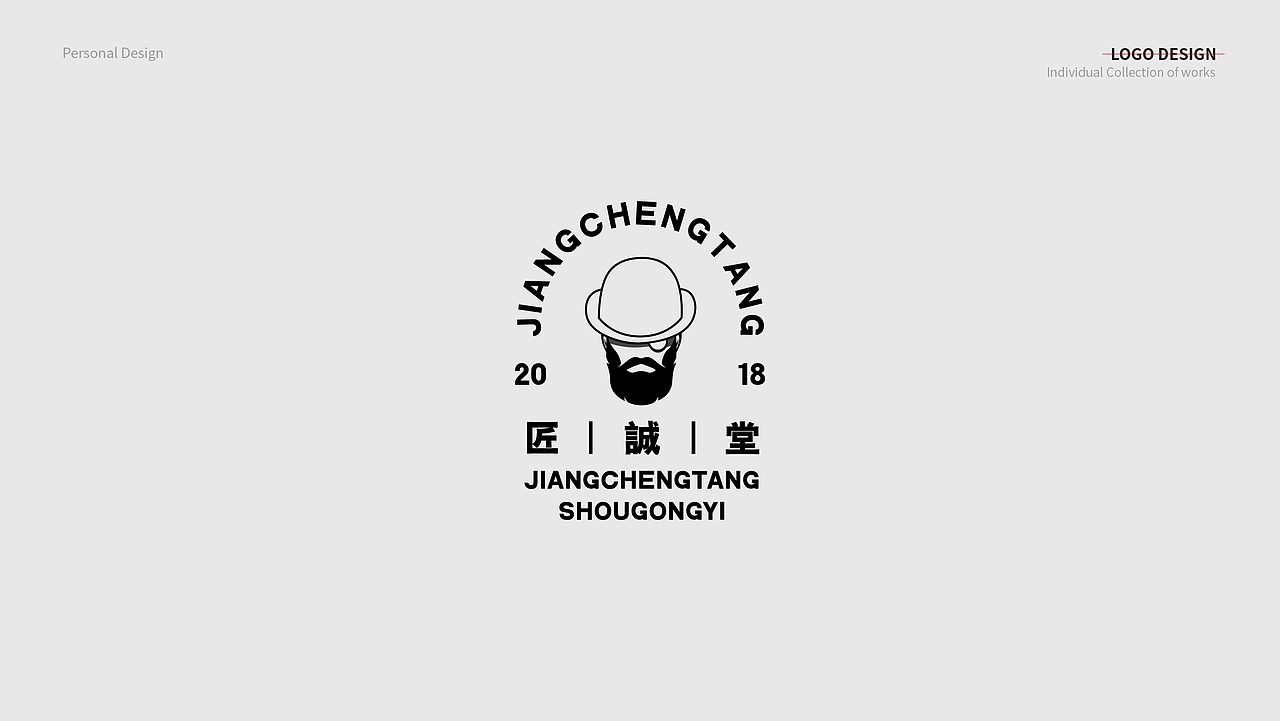 【标志合集】坚持、加油（图ZMTQwMjA3NjA4） - Logo - 站酷设计师木格n原创素材 - 站酷ZCOOL