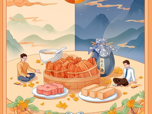 二十四节气插画—天子