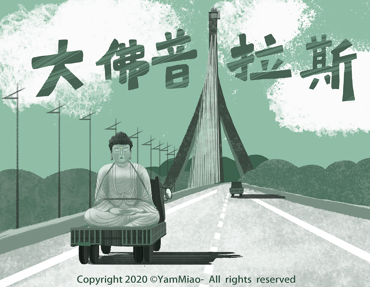 画电影大佛普拉斯