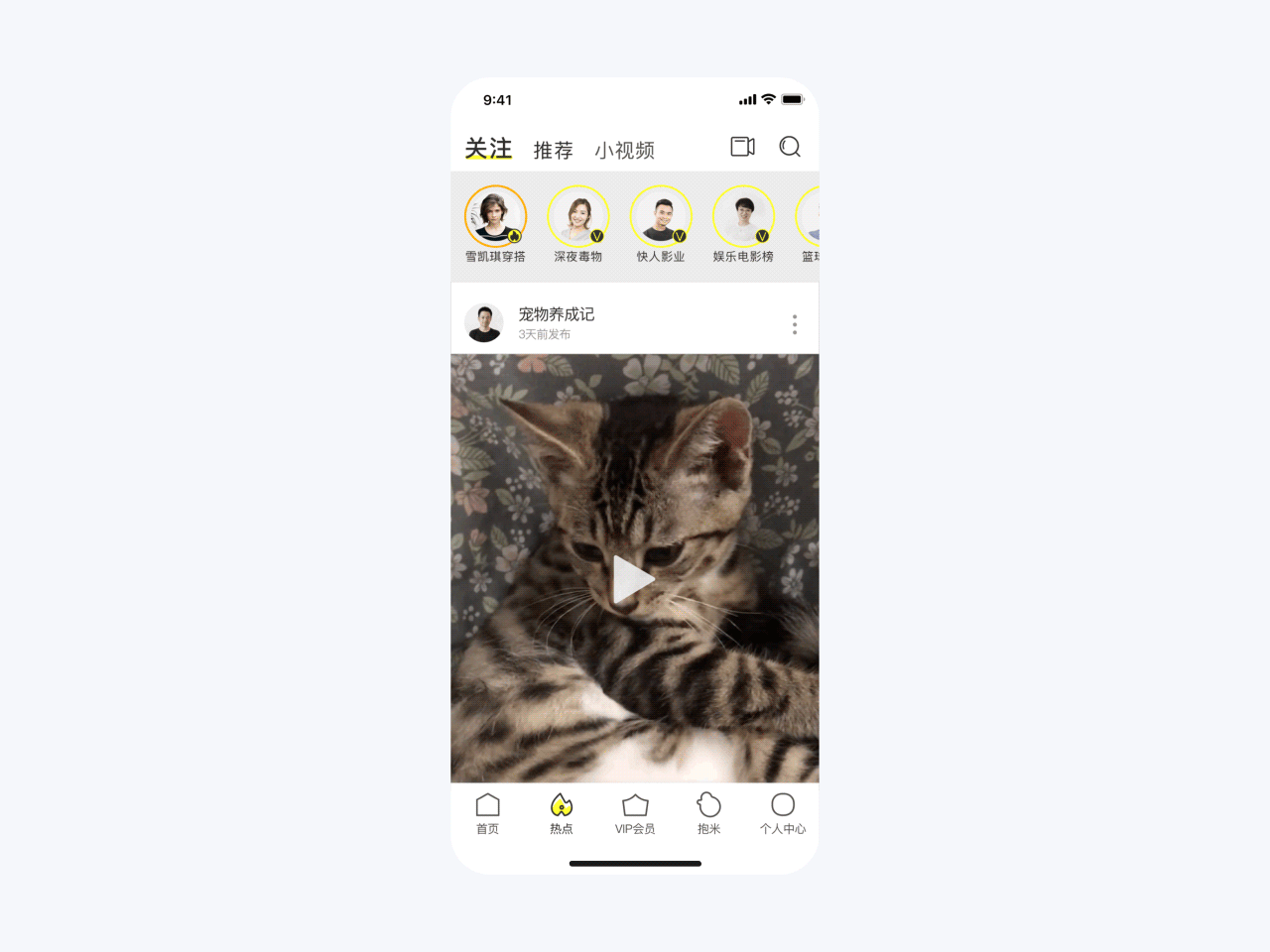剧星视频APP · 视觉设计（图ZMjEyMjk2MTU2） - APP界面 - 站酷设计师查尔斯C4D原创素材 - 站酷ZCOOL