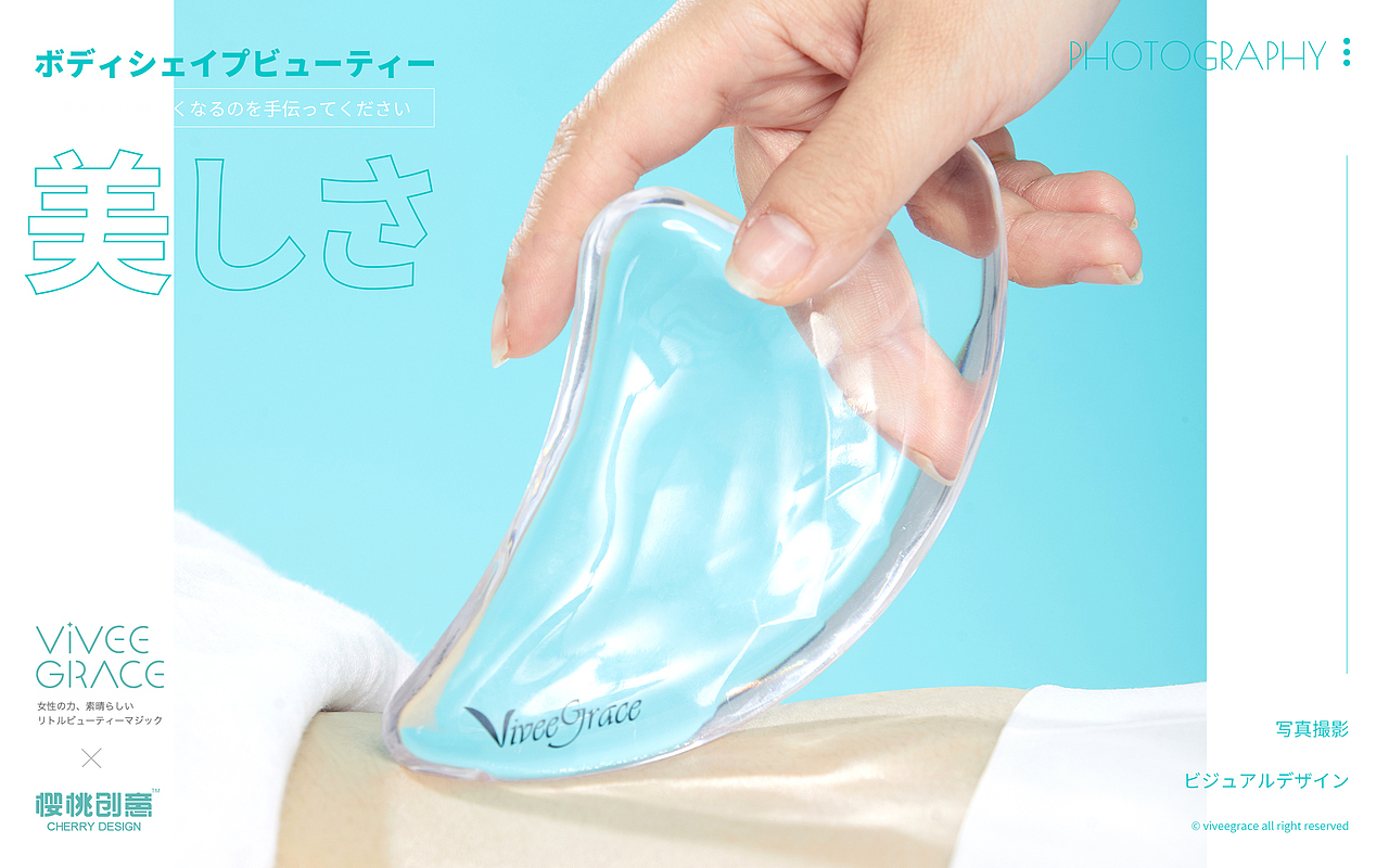 创意摄影丨励颜瘦身塑形系列产品创意摄影（图ZMjIyMDQxOTky） - 其他平面 - 站酷设计师樱桃创意原创素材 - 站酷ZCOOL