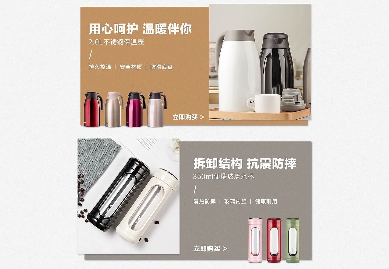 mojito PC端首页（图ZMjc4MzA1Mjgw） - 电商 - 站酷设计师虾条里没有虾原创素材 - 站酷ZCOOL
