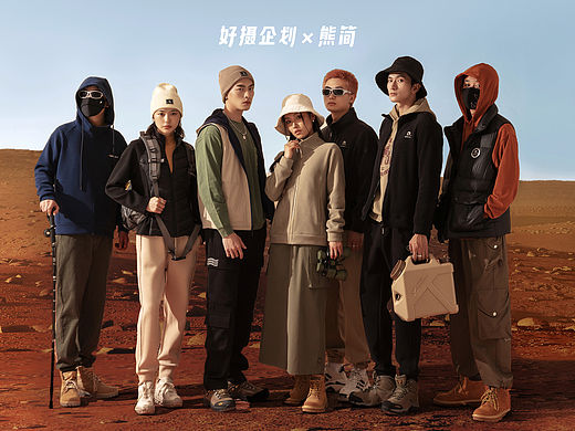 户外服饰品牌形象片