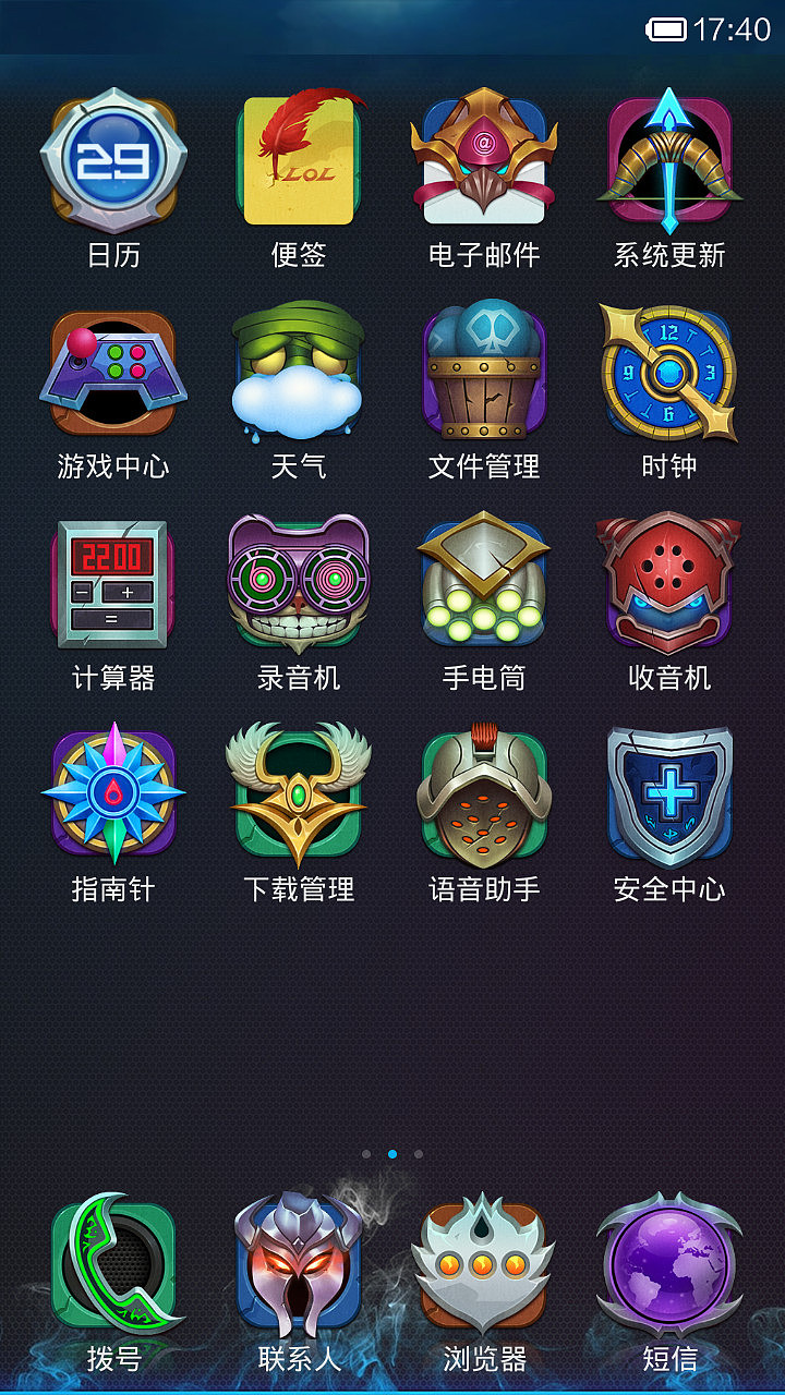 英雄魂器&5锁屏（图ZMTk0ODU1NTI=） - APP界面 - 站酷设计师又见章鱼哥原创素材 - 站酷ZCOOL
