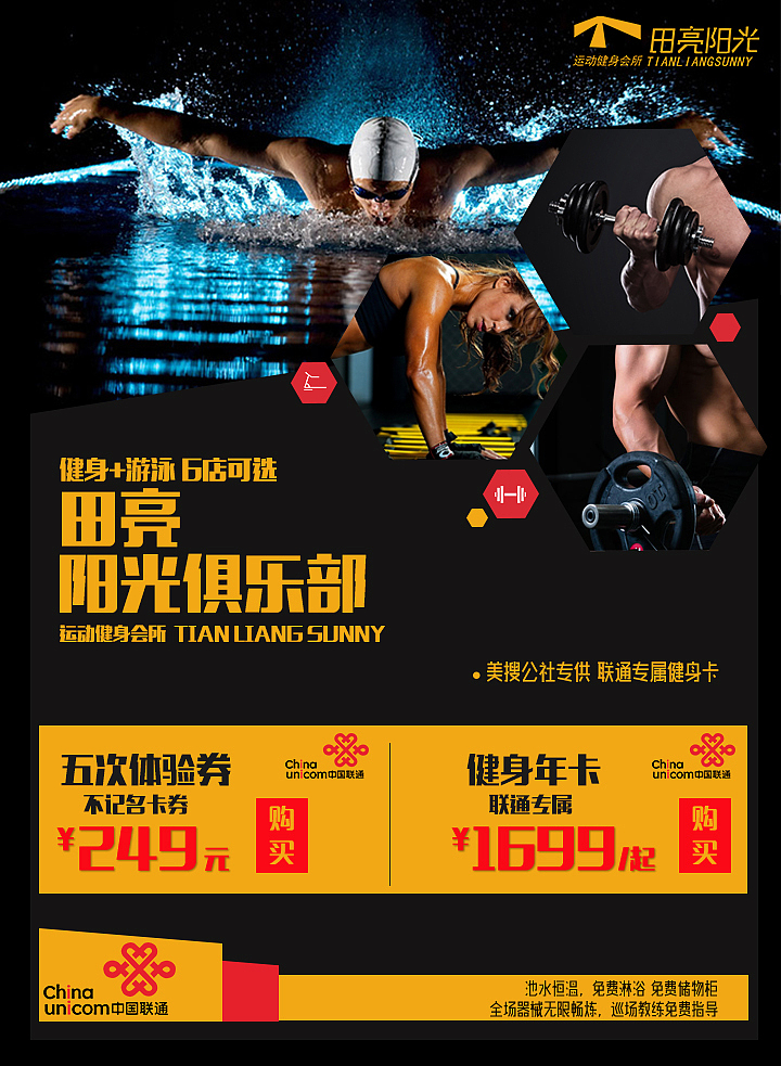 开学零食季 手机主页 推广图（图ZNTk2MzMwODg=） - 电商 - 站酷设计师呆呆2014原创素材 - 站酷ZCOOL