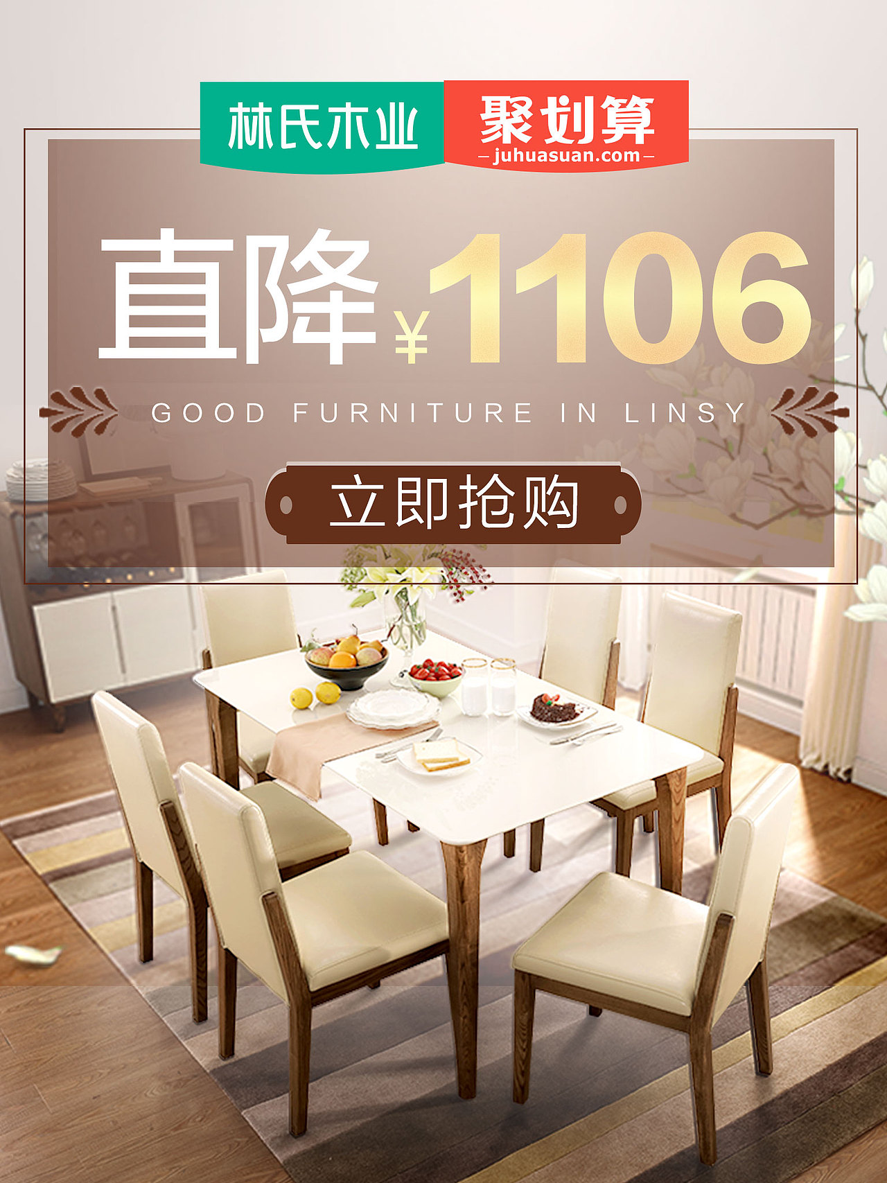 上年12月到今年8月实习做的推广图(刚入行(#^.^#))(图ZOTE0NjI5NTI=) - 其他平面 - 站酷设计师日安曾先森原创素材 - 站酷ZCOOL