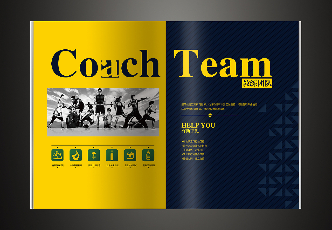 品牌画册（图ZMTc3MDMzMTg0） - 书籍/画册 - 站酷设计师酸菜豆豆原创素材 - 站酷ZCOOL