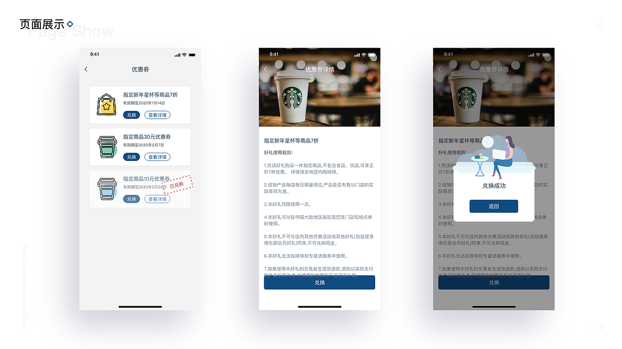2019-2020个人作品集（图ZMTk2Nzc2NDQw） - APP界面 - 站酷设计师深津一成原创素材 - 站酷ZCOOL
