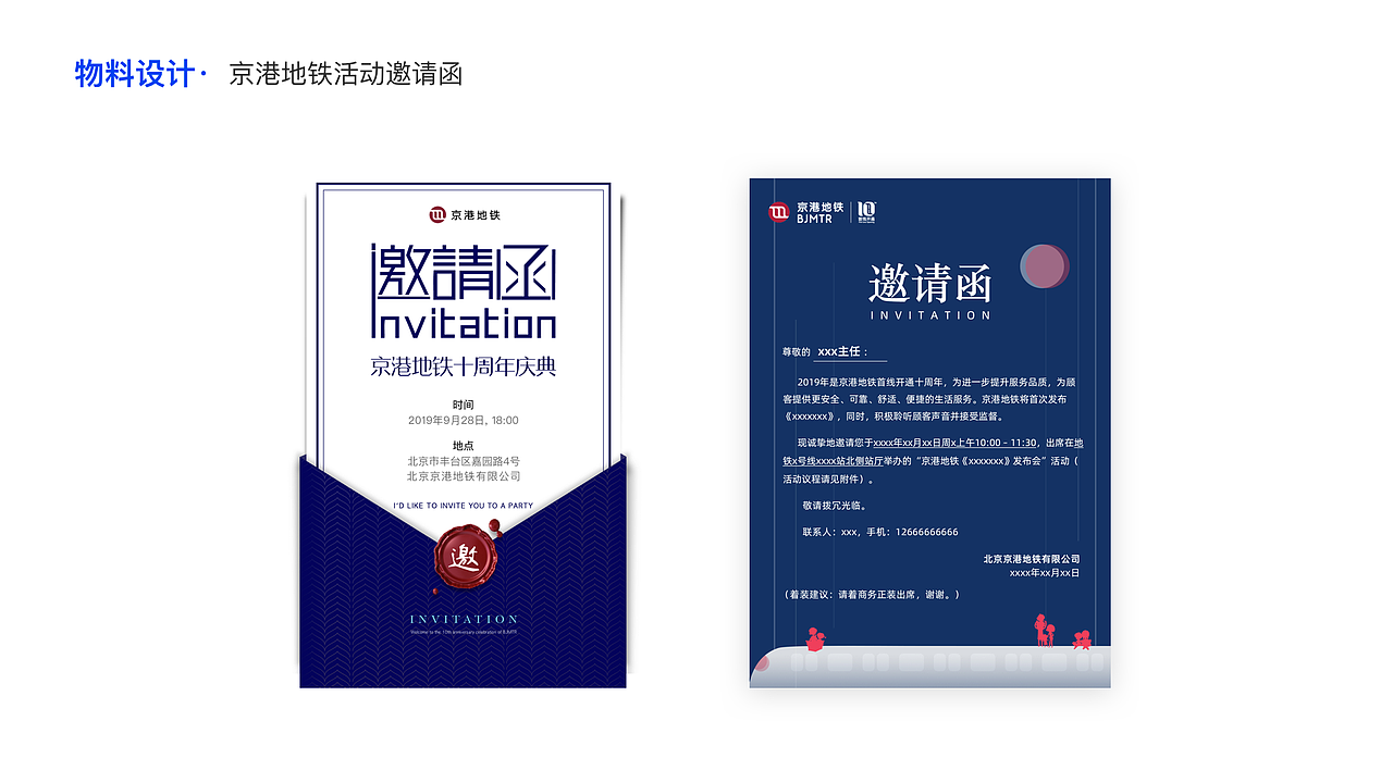 视觉设计作品集（图ZMjA4NzM4MjAw） - 海报 - 站酷设计师NancyNancy南希原创素材 - 站酷ZCOOL