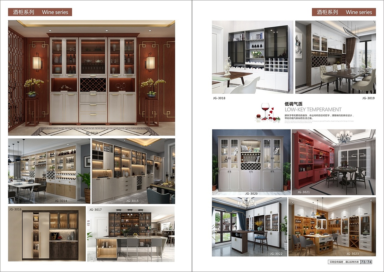 轻奢板式家居图册制作板式全屋定制衣柜画册整体设计图