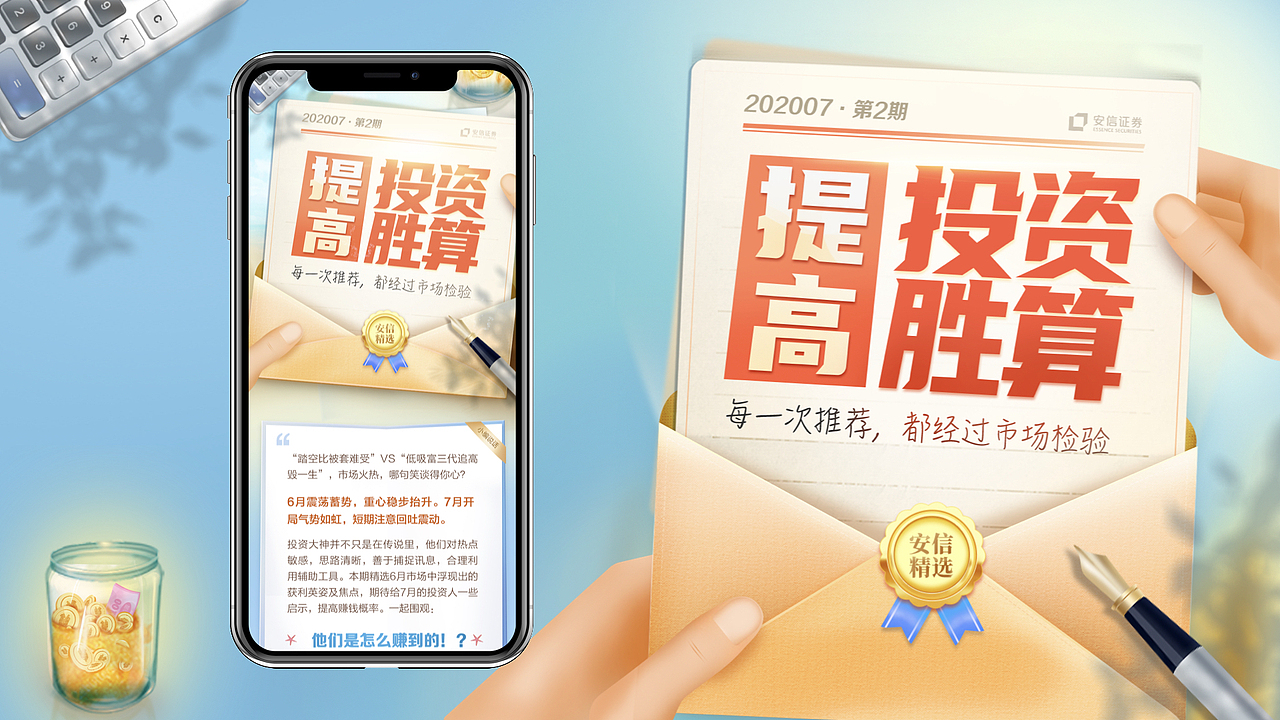 2020年最全年终汇报（图ZMjQ0MDEwMDg0） - 运营设计 - 站酷设计师希罗原创素材 - 站酷ZCOOL