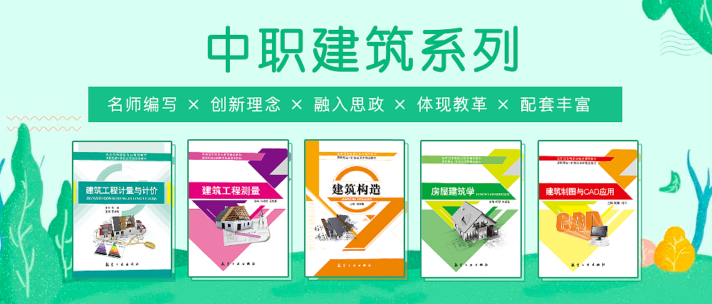 2022部分banner汇总（图ZMzQ2Mjg5MzAw） - 其他平面 - 站酷设计师由川樱子原创素材 - 站酷ZCOOL