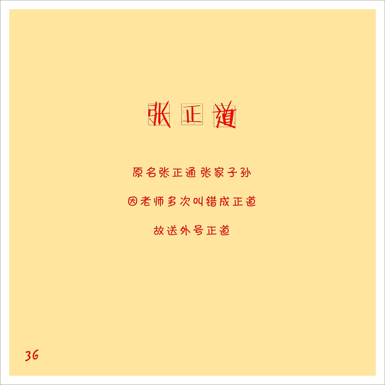 一套关于大学的插画毕业设计（图ZODMwODM2ODA=） - 艺术插画 - 站酷设计师草泥马驾原创素材 - 站酷ZCOOL