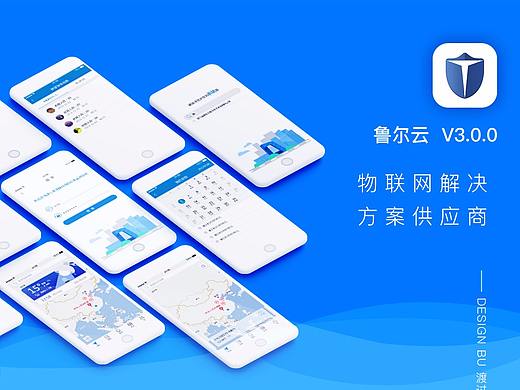 鲁尔云（V3.0.0）