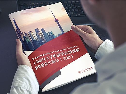 企业画册