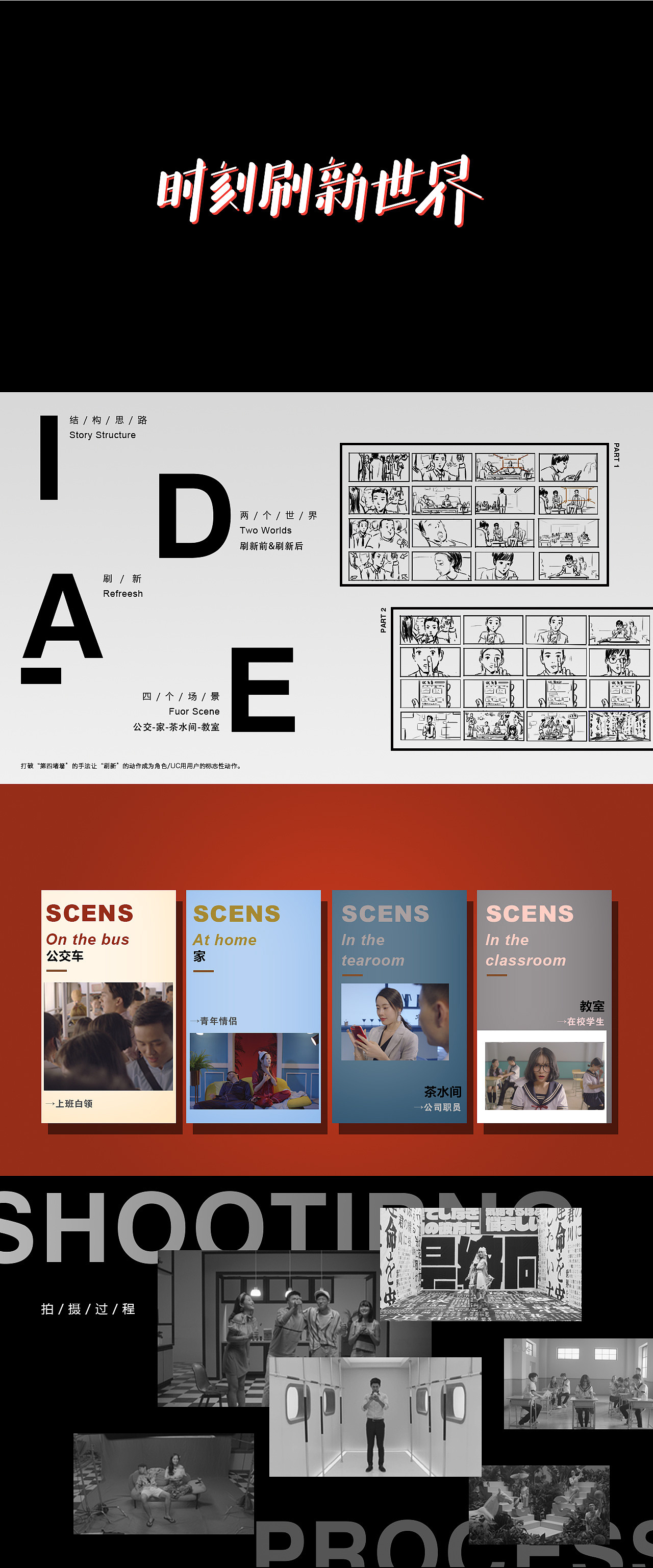 2018-19ZJMX 智觉work（图ZMTU0NjA3NzY4） - 其他影视 - 站酷设计师ZJ_MX原创素材 - 站酷ZCOOL