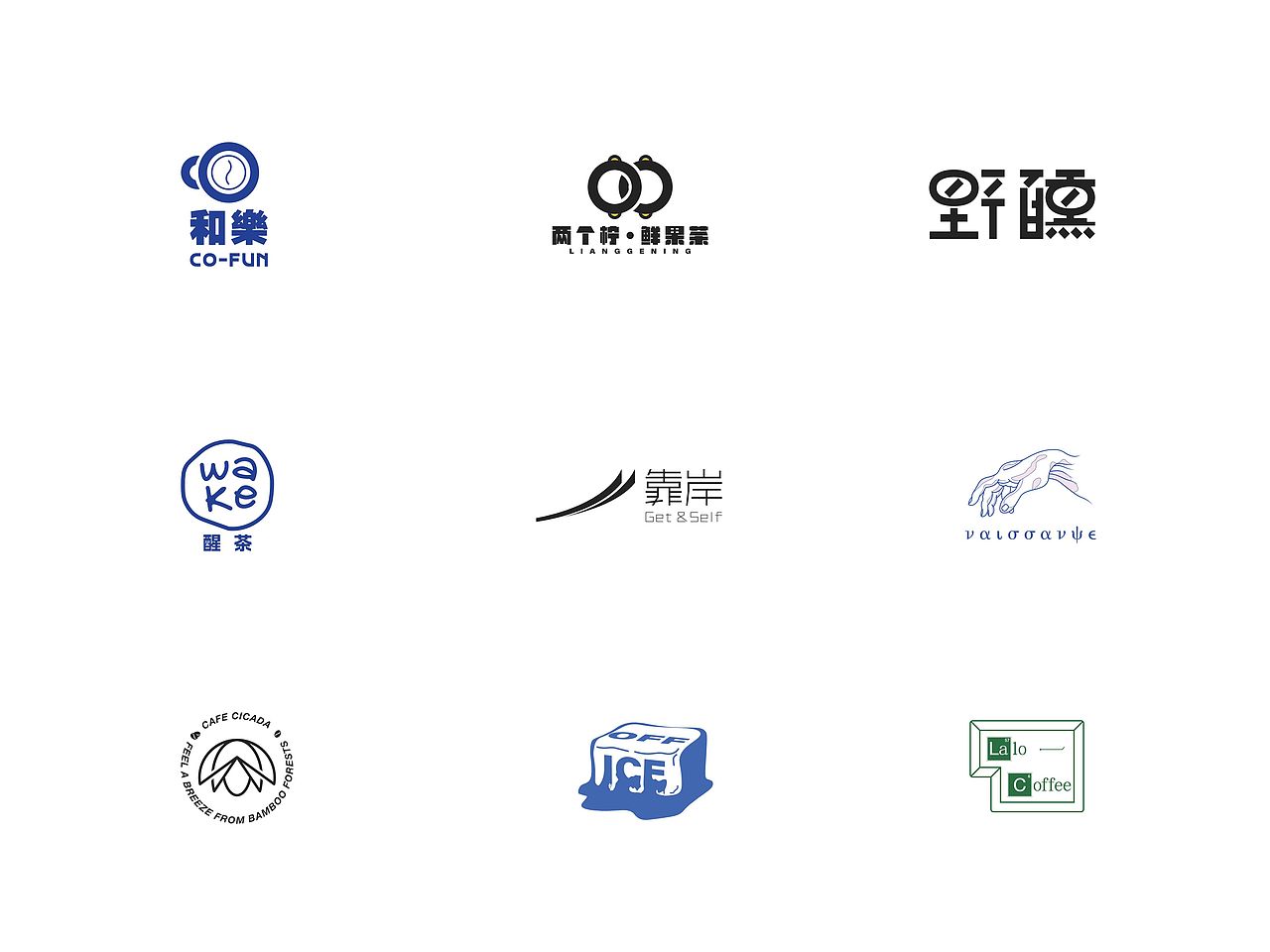 咖啡&bar logo设计合集5（图ZMzYxMTg3MjU2） - Logo - 站酷设计师激发创变原创素材 - 站酷ZCOOL