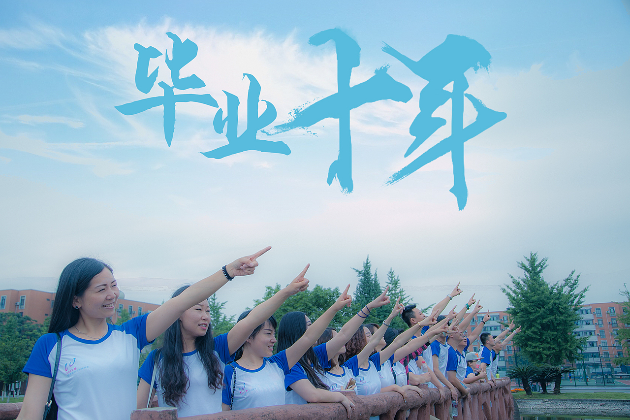 毕业十年，怀念青葱岁月（图ZNTEwMjQzNjg=） - 人像摄影 - 站酷设计师ddmancomcn原创素材 - 站酷ZCOOL