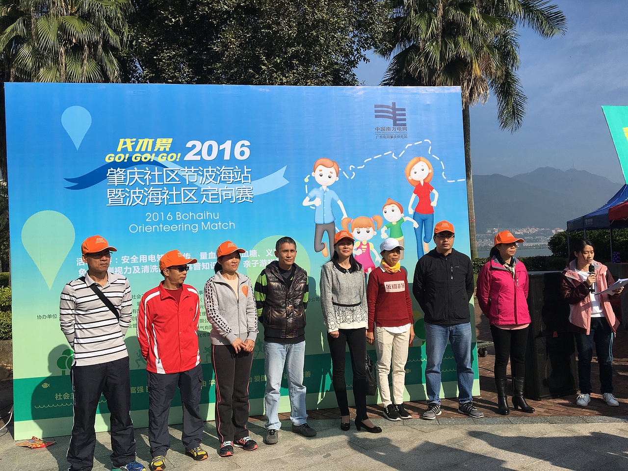 定向赛活动设计（图ZNjY3Mzk0NzY=） - 宣传物料 - 站酷设计师hempman原创素材 - 站酷ZCOOL