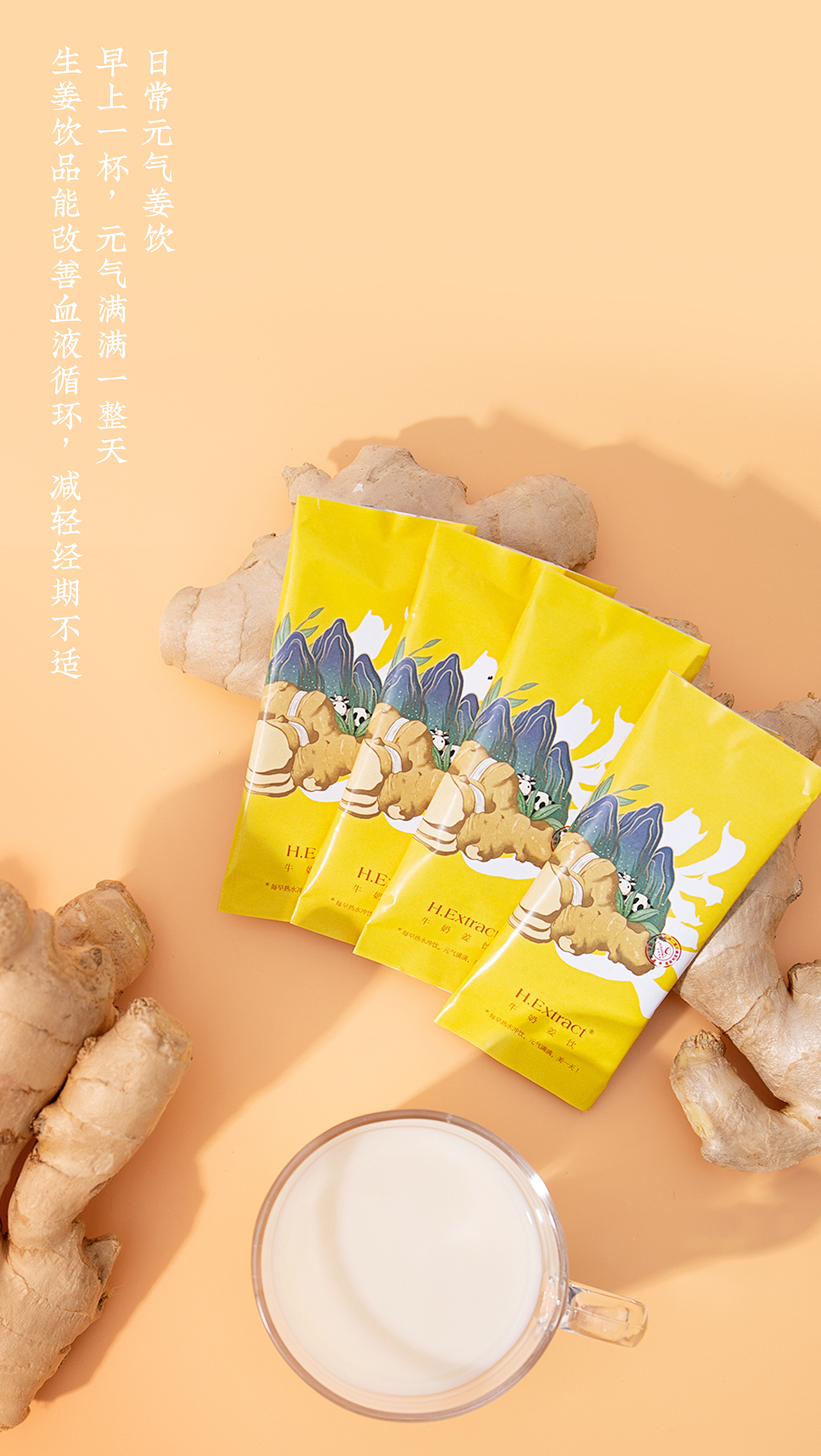 上新了故宫第二季【养心怡然】礼盒（图ZMTg2OTAzNjg4） - 包装 - 站酷设计师吴尧文化原创素材 - 站酷ZCOOL