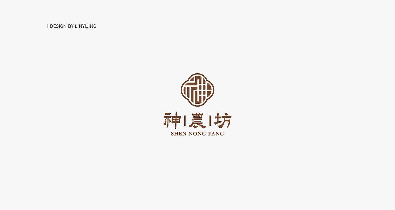 「LOGO合集-汉字标志」